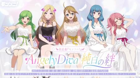 小松未可子、安野希世乃、日高里菜、朝井彩加、日笠陽 小松未可子、安野希世乃、日高里菜、朝井彩加、日笠陽