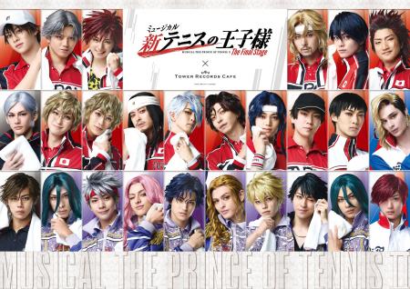 ミュージカル『新テニスの王子様』The Final Stage × ミュージカル『新テニスの王子様』The Final Stage ×