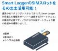 太陽光発電・蓄電所におけるセキュリティ対策のファイ 太陽光発電・蓄電所におけるセキュリティ対策のファイ