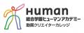 超実践型SNSスクール「HERO'ZZ university」の学長ヴ 超実践型SNSスクール「HERO'ZZ university」の学長ヴ