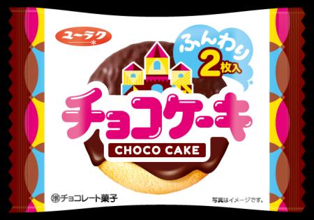 発売から29年愛され続けるロングセラーが進化! チョ 発売から29年愛され続けるロングセラーが進化! チョ