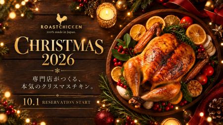 福岡のローストチキン専門店「Mr.ROAST CHICKEN」、20 福岡のローストチキン専門店「Mr.ROAST CHICKEN」、20