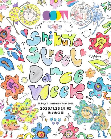 国内最大級のストリートダンスの祭典『Shibuya Street 国内最大級のストリートダンスの祭典『Shibuya Street