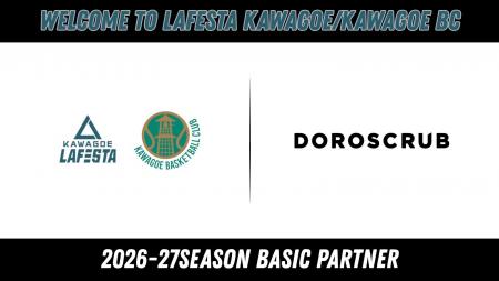DOROSCRUB 2026-27シーズン ベーシックパートナー締結 DOROSCRUB 2026-27シーズン ベーシックパートナー締結