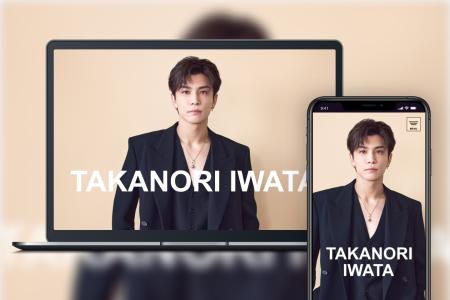 岩田剛典のオフィシャルウェブサイトおよびファンコミ 岩田剛典のオフィシャルウェブサイトおよびファンコミ