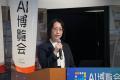 福岡に5,238名が来場!「AI博覧会 Fukuoka 2026」熱気 福岡に5,238名が来場!「AI博覧会 Fukuoka 2026」熱気
