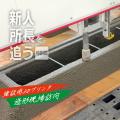 建設用3Dプリンタで、建設現場の省人化・工期短縮へ 建設用3Dプリンタで、建設現場の省人化・工期短縮へ