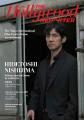 ハリウッドと日本映画界が集結「American Film Night ハリウッドと日本映画界が集結「American Film Night