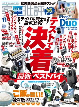 【ハイエンド炊飯器ランキング】新米シーズンを最高に 【ハイエンド炊飯器ランキング】新米シーズンを最高に