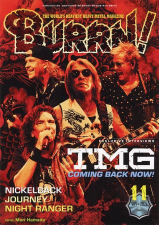 BURRN! 2026年11月号 巻頭大特集:TMG BURRN! 2026年11月号 巻頭大特集:TMG