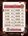 【初開催】日本酒フェスに日本酒セレクトブースやキッ 【初開催】日本酒フェスに日本酒セレクトブースやキッ