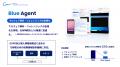 AIセキュリティのCoWorker、「Red Agent」「Blue Agen AIセキュリティのCoWorker、「Red Agent」「Blue Agen