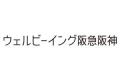安否コール、新機能「SMS Alert」を正式リリース。災 安否コール、新機能「SMS Alert」を正式リリース。災