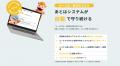【新プラン】Gemini経由の「社内情報漏洩」を防ぐ!Go 【新プラン】Gemini経由の「社内情報漏洩」を防ぐ!Go