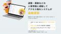 【新プラン】Gemini経由の「社内情報漏洩」を防ぐ!Go 【新プラン】Gemini経由の「社内情報漏洩」を防ぐ!Go