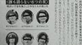 謎の遭難死を遂げた男性の行方を追ったモキュメンタリ 謎の遭難死を遂げた男性の行方を追ったモキュメンタリ