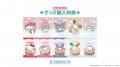 極楽湯・RAKU SPA×『サンリオキャラクターズ』コラボ 極楽湯・RAKU SPA×『サンリオキャラクターズ』コラボ