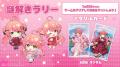 VTuber事務所「ホロライブ」所属、「さくらみこ」とコ VTuber事務所「ホロライブ」所属、「さくらみこ」とコ