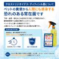 愛犬との「もしも」に備える。災害時のトイレ環境を考 愛犬との「もしも」に備える。災害時のトイレ環境を考