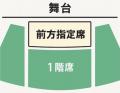 『春蝶・吉弥と一之輔 三人噺 2027』来春、Skyシア 『春蝶・吉弥と一之輔 三人噺 2027』来春、Skyシア