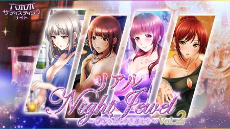 カード型サスペンスアプリ「六本木サディスティックナ カード型サスペンスアプリ「六本木サディスティックナ