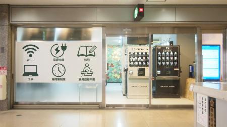 【大阪・東梅田】全国70店舗以上・月間利用者10万人の 【大阪・東梅田】全国70店舗以上・月間利用者10万人の