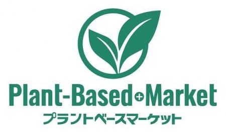 大阪・南堀江に、カラダにやさしい「オーガニック&プ 大阪・南堀江に、カラダにやさしい「オーガニック&プ