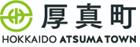 10月10日(土)「厚真町さくら植樹」を実施 10月10日(土)「厚真町さくら植樹」を実施