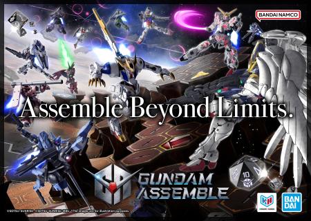 約5cmのガンプラで戦う、新作ミニチュアゲーム『GUNDA 約5cmのガンプラで戦う、新作ミニチュアゲーム『GUNDA