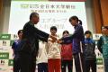 第58回 全日本大学駅伝 関東地区代表校 壮行会を開催 第58回 全日本大学駅伝 関東地区代表校 壮行会を開催