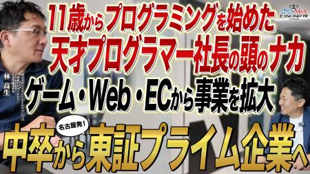 【11月20日(金)】エイチームホールディングス(東証PR 【11月20日(金)】エイチームホールディングス(東証PR
