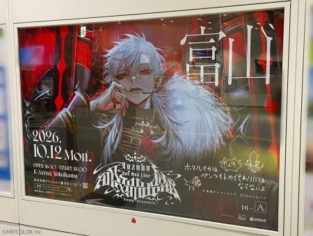 【にじさんじ】「Kuzuha One-Man Live 【にじさんじ】「Kuzuha One-Man Live