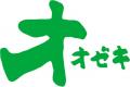 オオゼキ中央林間店、10月2日(金)10時リニューアル オオゼキ中央林間店、10月2日(金)10時リニューアル