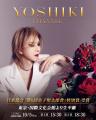 YOSHIKI、米国から帰国 ニューヨーク「Global Citize YOSHIKI、米国から帰国 ニューヨーク「Global Citize