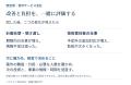 人的資本経営を、事業と仕事から進める ― 経営・人事 人的資本経営を、事業と仕事から進める ― 経営・人事