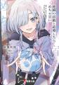 最新アニメ化情報続々!【電撃文庫 秋の祭典オンライ 最新アニメ化情報続々!【電撃文庫 秋の祭典オンライ