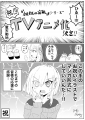 最新アニメ化情報続々!【電撃文庫 秋の祭典オンライ 最新アニメ化情報続々!【電撃文庫 秋の祭典オンライ