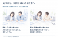 「人的資本経営で私たちの仕事はどう変わるのか」働く 「人的資本経営で私たちの仕事はどう変わるのか」働く