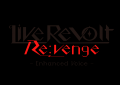 LiveRevolt Re:venge 紫月ネオン役の新キャストに不思 LiveRevolt Re:venge 紫月ネオン役の新キャストに不思