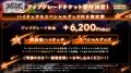 【STPR】AMPTAK、初ワンマンの地・パシフィコ横浜で追 【STPR】AMPTAK、初ワンマンの地・パシフィコ横浜で追