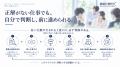 いまの仕事を、一行から整理する。「仕事を見直す実践 いまの仕事を、一行から整理する。「仕事を見直す実践