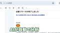YouTubeチャンネル「事業者向けのClaude Code・Codex YouTubeチャンネル「事業者向けのClaude Code・Codex