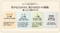 温泉の価値が正しく伝われば、きっと名湯は未来に残せ 温泉の価値が正しく伝われば、きっと名湯は未来に残せ