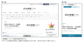 創刊100年を超える宗教専門紙 文化時報が、新WEBメデ 創刊100年を超える宗教専門紙 文化時報が、新WEBメデ