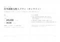【累計216社】「うまくいかない」と悩むホテル・旅館 【累計216社】「うまくいかない」と悩むホテル・旅館