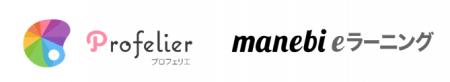 プロフェリエ、manebiと業務提携 企業向けにライフデ プロフェリエ、manebiと業務提携 企業向けにライフデ