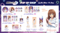 TVアニメ『真夜中ハートチューン』POP UP SHOP AKIBA TVアニメ『真夜中ハートチューン』POP UP SHOP AKIBA
