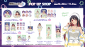 TVアニメ『真夜中ハートチューン』POP UP SHOP AKIBA TVアニメ『真夜中ハートチューン』POP UP SHOP AKIBA
