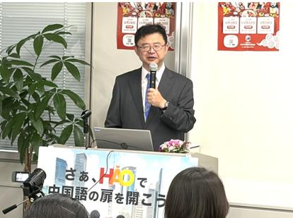 【イベントレポート】株式会社イーオンが運営するハオ 【イベントレポート】株式会社イーオンが運営するハオ