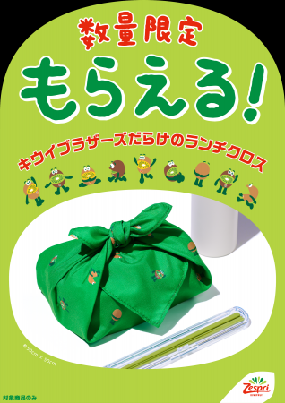 大好評の第3弾!ランチタイムをもっとヘルシーに!キ 大好評の第3弾!ランチタイムをもっとヘルシーに!キ